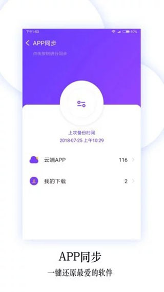小米换机旧版本app