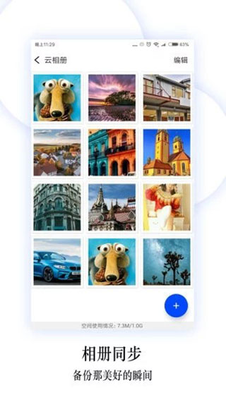 小米换机旧版本app