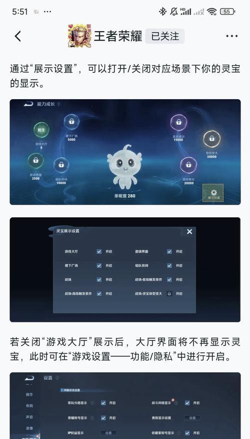 王者荣耀中的灵宝指的是哪个英雄？这个英雄的技能和玩法是什么？