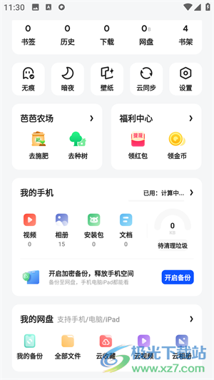 981784a33fa875544da7ba7709f30d43.png