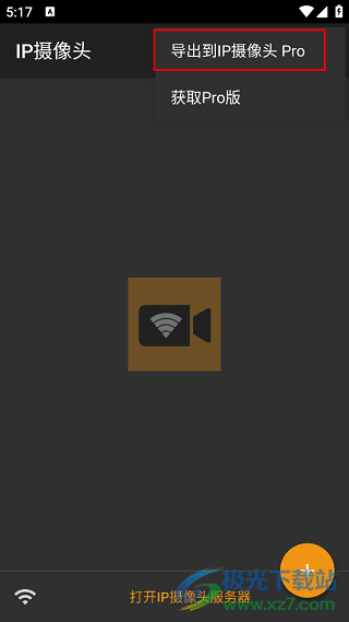 20240719172042_19120.png
