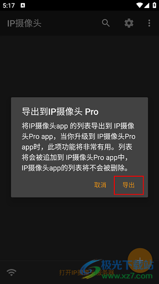 20240719172036_33008.png