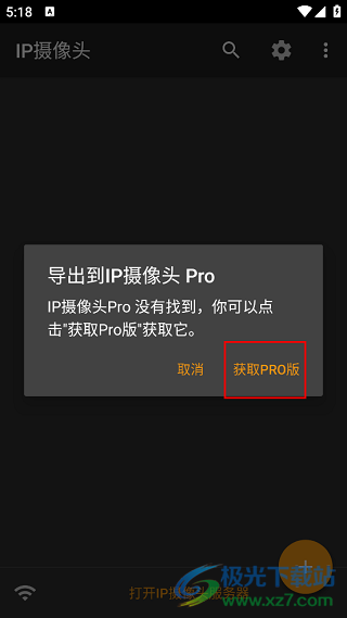 20240719172029_72502.png