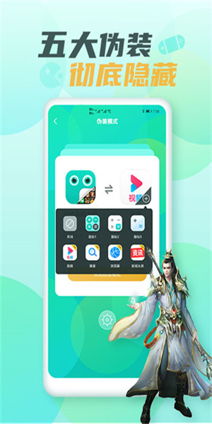 游戏隐藏大师最新版