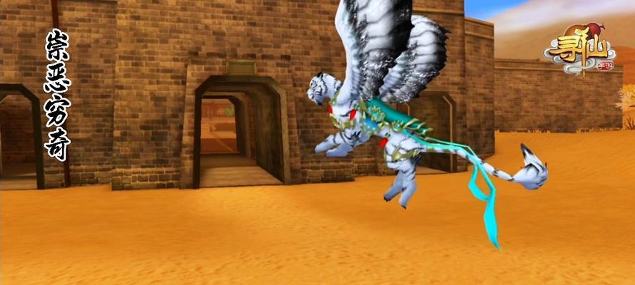 哪些手游允许坐骑参与战斗？