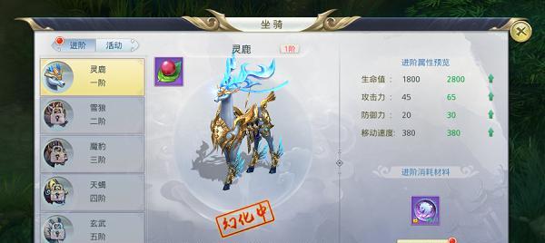 哪些手游允许坐骑参与战斗？