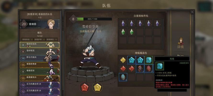 部落与弯刀中最强的兵种是什么？如何培养最强兵种？