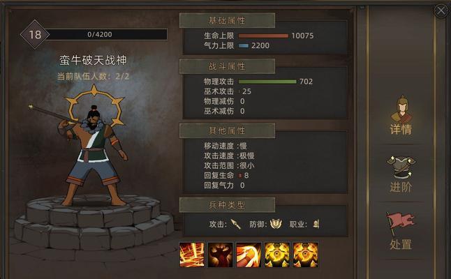 部落与弯刀中最强的兵种是什么？如何培养最强兵种？