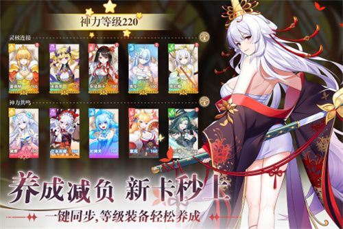 瑞亚传说纷争