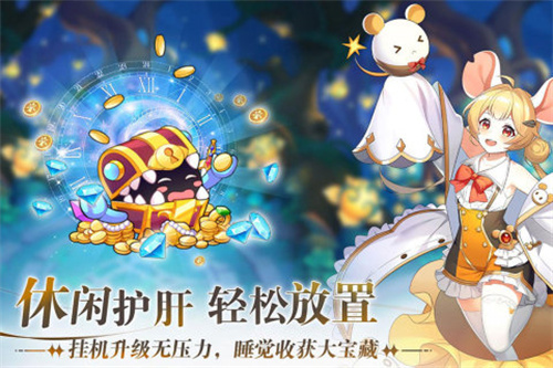 瑞亚传说纷争