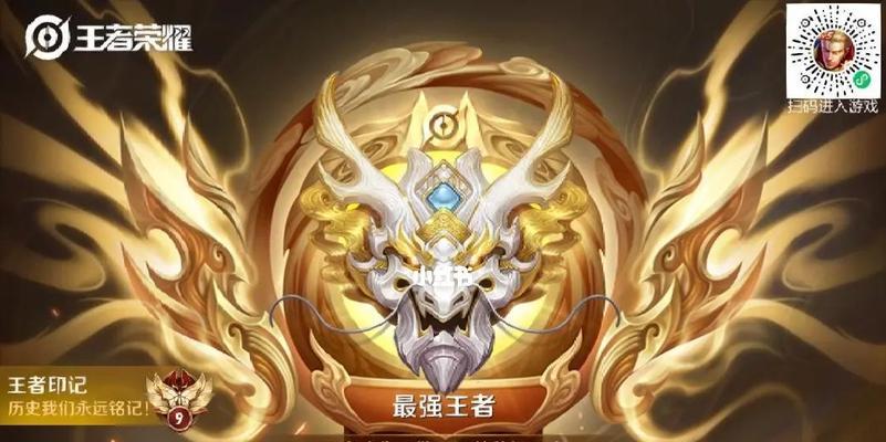 王者荣耀上分多少分能稳定获得标？