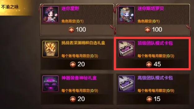 手游68力量和11属强哪个更值得选择？