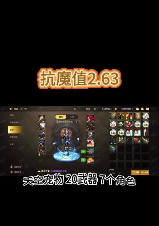 手游68力量和11属强哪个更值得选择？