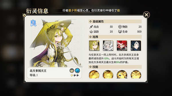 少年西游记2手游