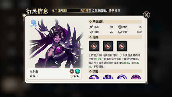 少年西游记2手游