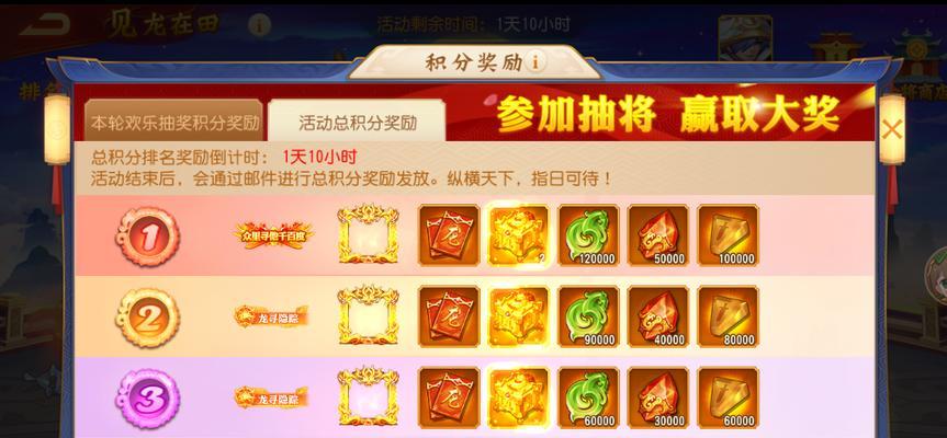 三国杀名将传中将星得地如何获得？