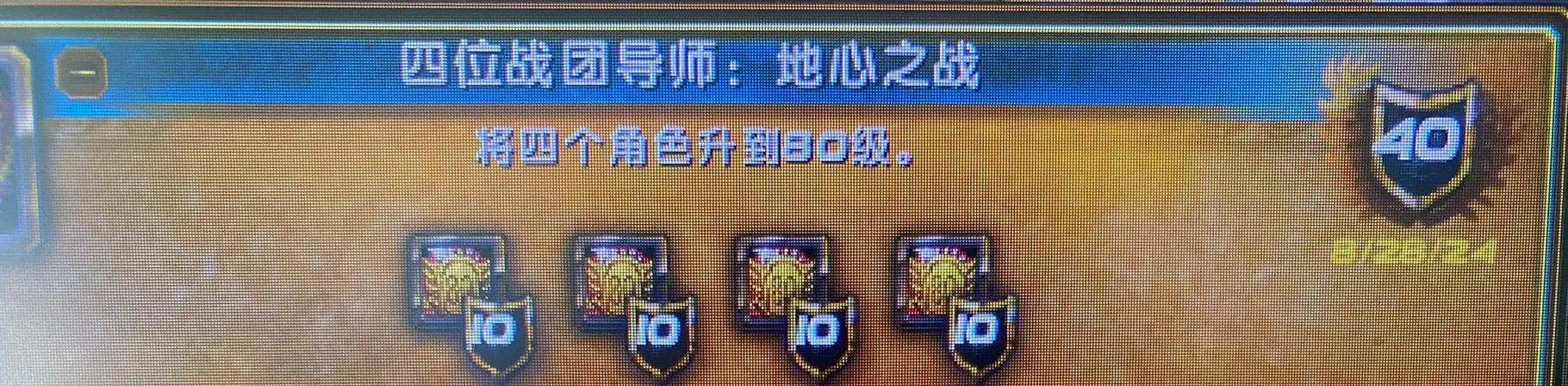 魔兽世界血色技师任务的完成方法是什么？有哪些技巧？