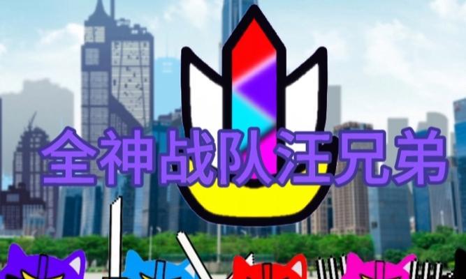 狗头战队皮肤选择建议？