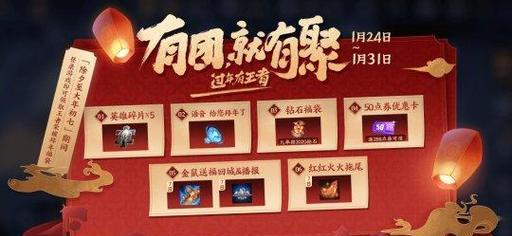 王者荣耀荣耀播报为何显示为红色？红色播报的含义是什么？