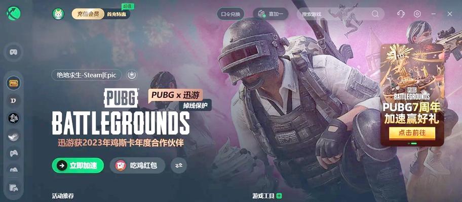 绝地求生操作技巧有哪些？如何快速提高游戏水平？