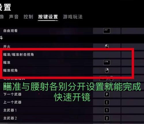 绝地求生操作技巧有哪些？如何快速提高游戏水平？