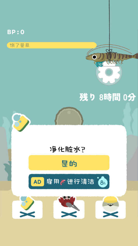 萨卡班甲鱼