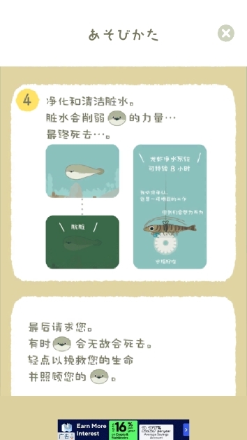 萨卡班甲鱼游戏中文版