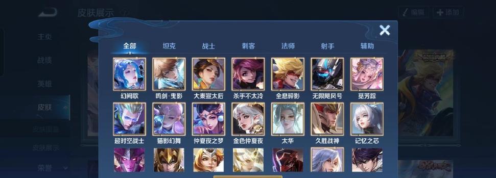 王者荣耀贵族怎么看？如何查看自己的贵族等级？