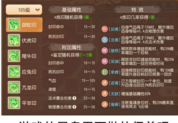 梦幻西游转门派星盘怎么转？操作流程是怎样的？
