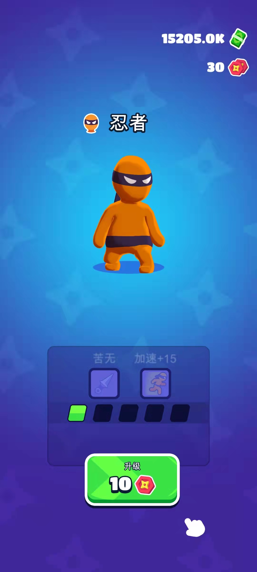 潜行大师