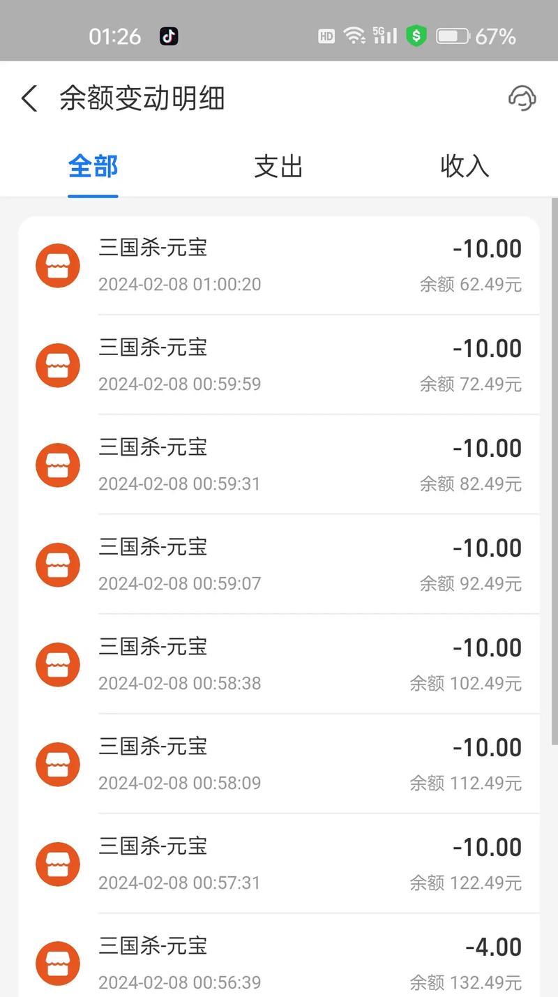 三国杀锦绣记录如何查看？有什么用处？