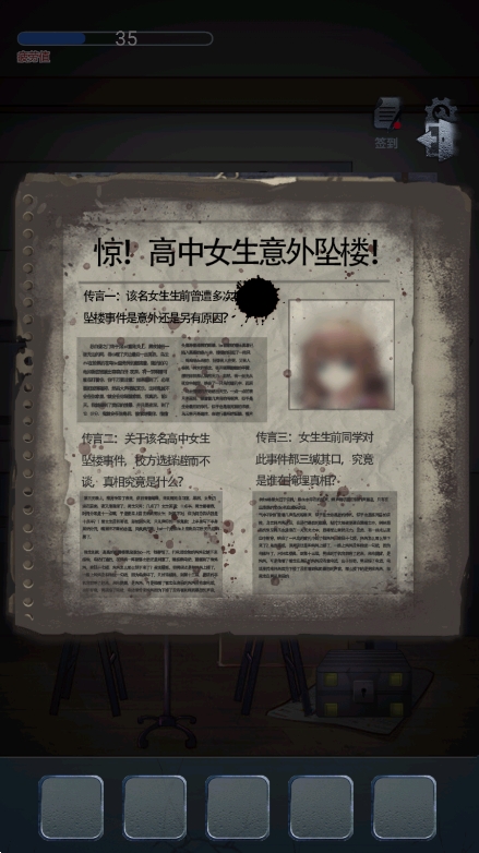 恐怖高校嫁衣篇官方版下载安装
