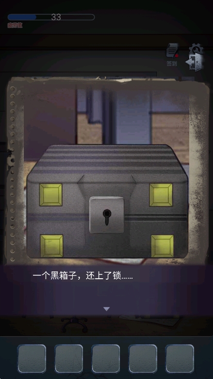 恐怖高校-嫁衣篇