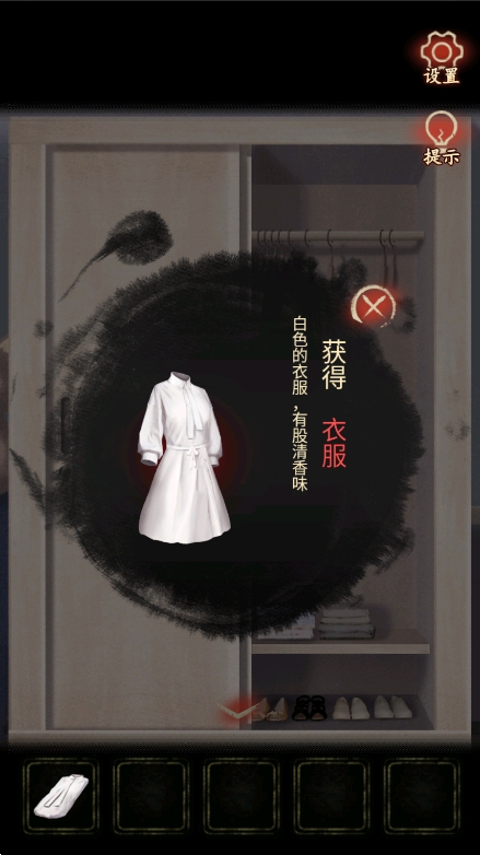 觅灵村
