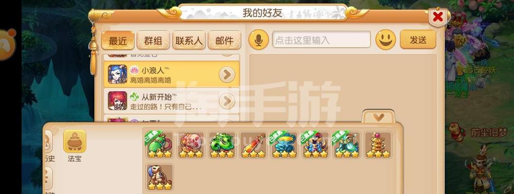 oppo手机分屏梦幻西游和微信失败怎么办？