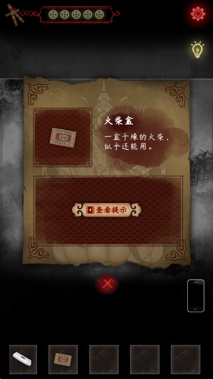 旧规