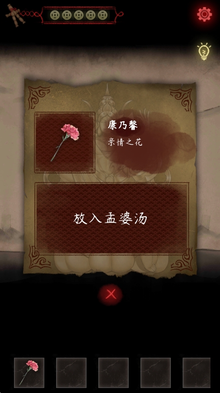 旧规