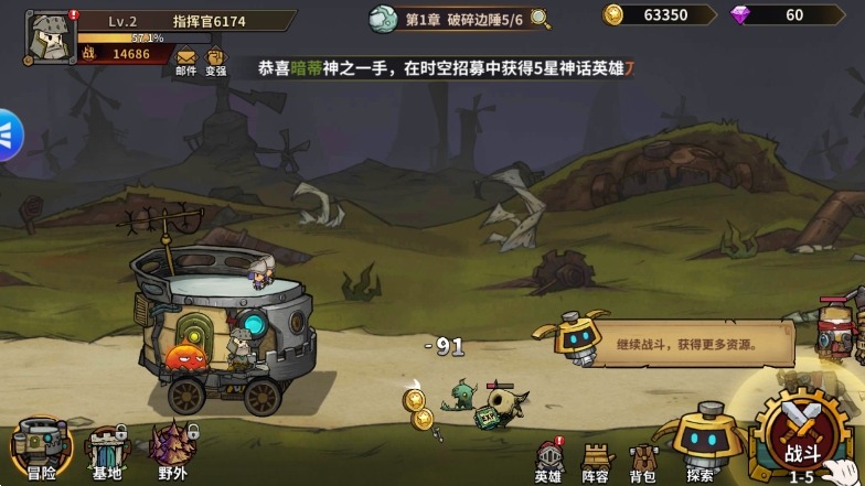进击的堡垒官方正版下载