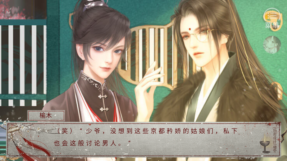 京城一根草