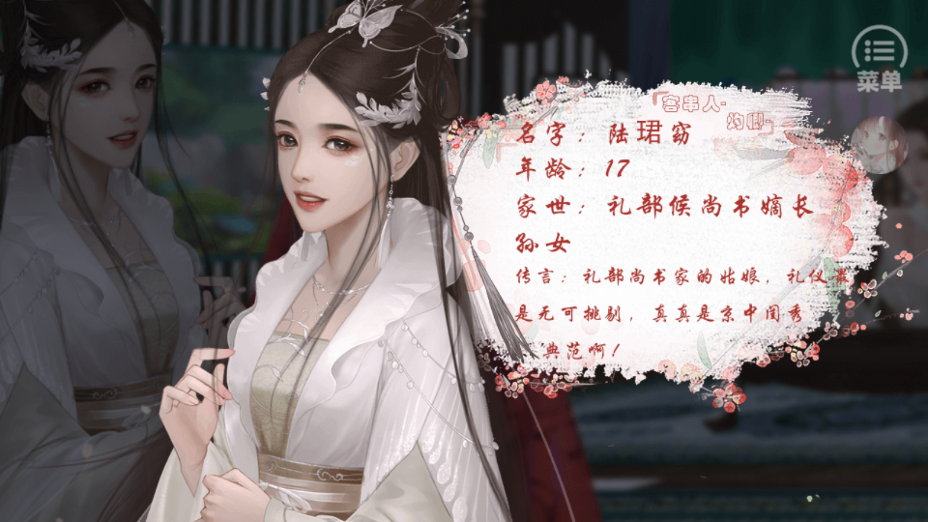 京城一根草