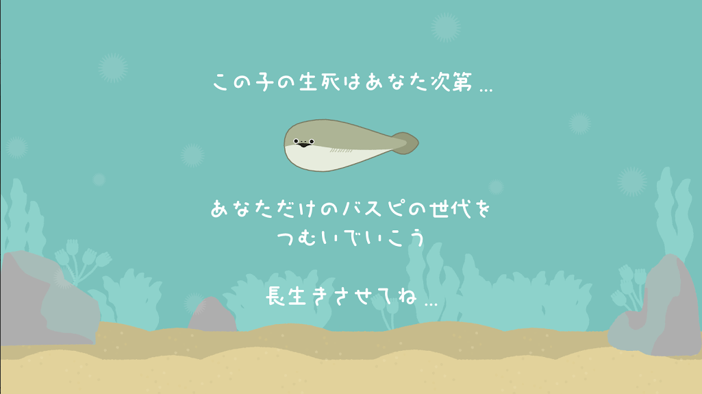 虚无鱼