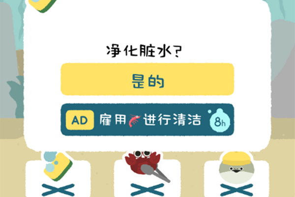 萨卡班甲鱼免广告版