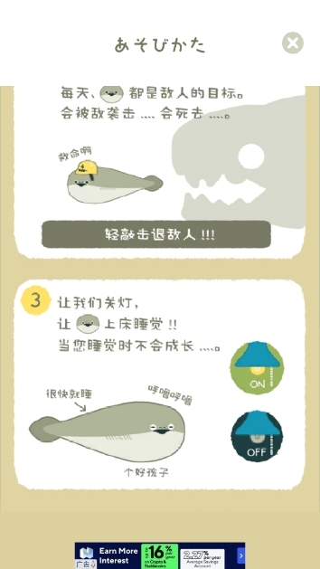萨卡班甲鱼游戏中文版