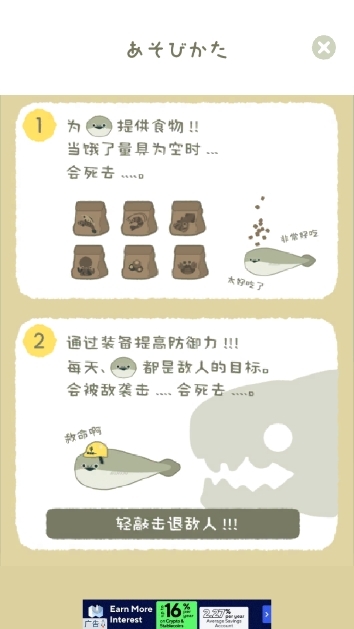 萨卡班甲鱼游戏中文版