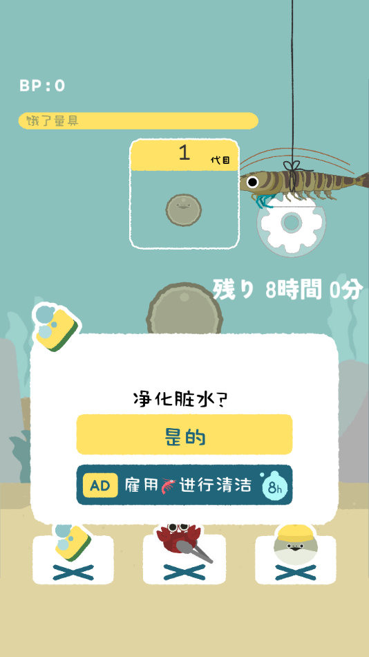 萨卡班甲鱼