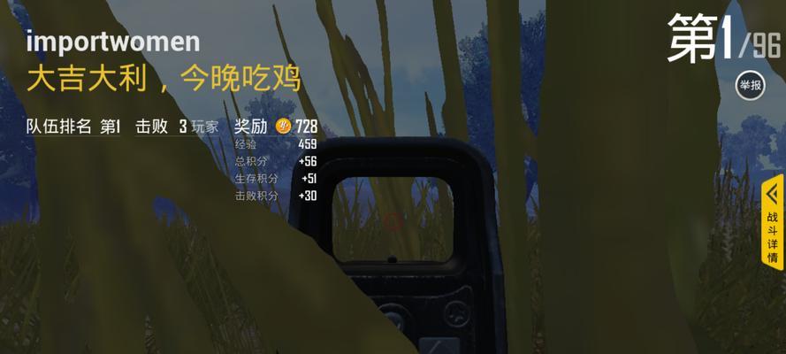绝地求生购物系统如何操作？