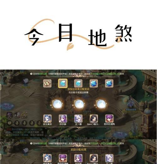 梦幻西游中如何获得加速效果？有哪些方法？