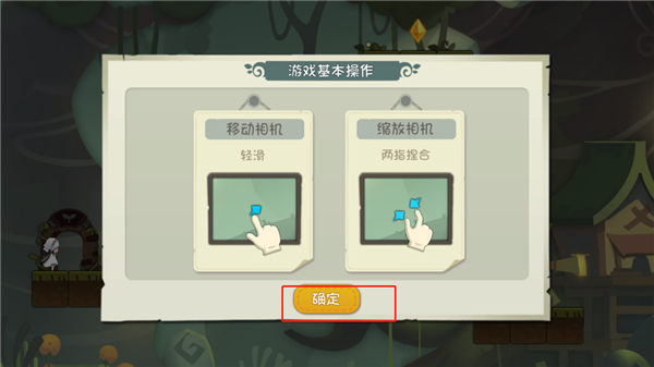 林中路