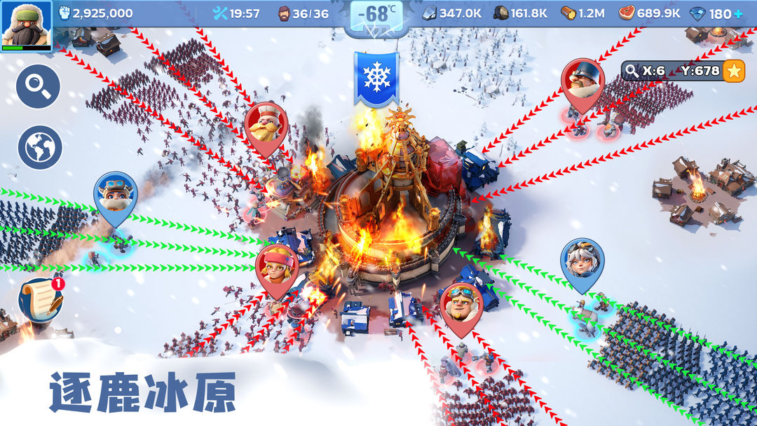 无尽冬日游戏