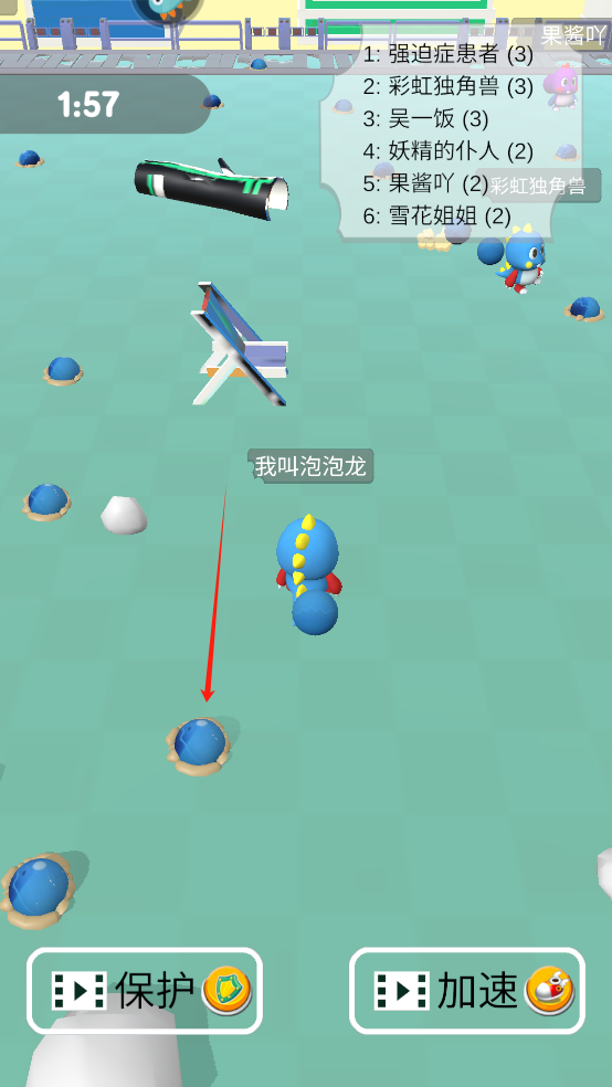 海滨泡泡龙